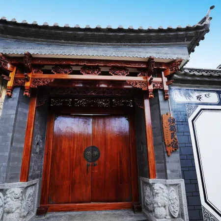 Guihe Homestay (Dali Heqing)
