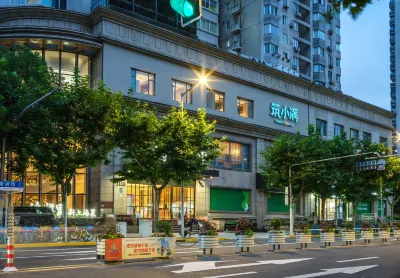 Zhuxiaoman Youth Hotel (Anyuan Road Branch, Shanghai Changshou Road Subway Station) Hotels in Changshou Road Commercial Area
