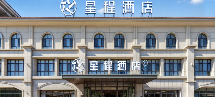 Starway Hotel (Kuitun West Park) Hotels in Kuytun