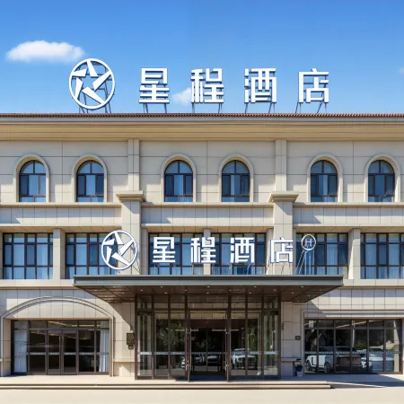 Starway Hotel (Kuitun West Park)