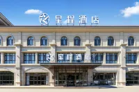 Starway Hotel (Kuitun West Park) - بار