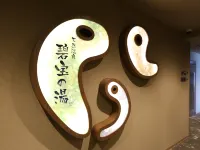 Natural Hot Spring Heihou-no-Yu Dormy Inn Komatsu( Opening: July 3, 2026) โรงแรมในโคมัทสึ