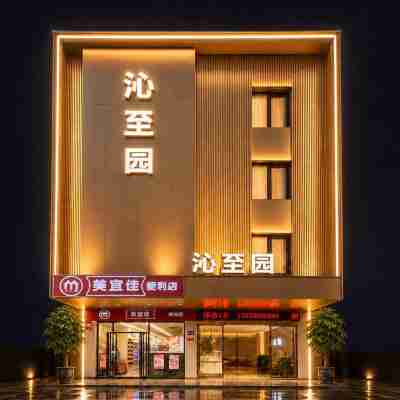 Qinzhiyuan Hostel (Guangzhou Hualong Branch) Hotel Exterior