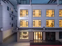 小城小墅·山居|Mountain·Forest·Retreat美宿（牯牛降景區店） - 新