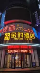 JINSHIJIUDIAN - Gym