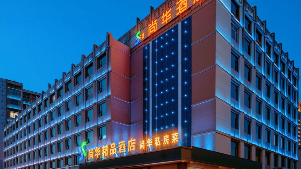 Shanghua Boutique Hotel