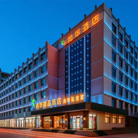 Shanghua Boutique Hotel