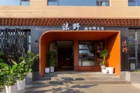Moye Ruhua | Shangri-La Light & Shadow Retreat (Dukezong Old Town) - 4-Star
