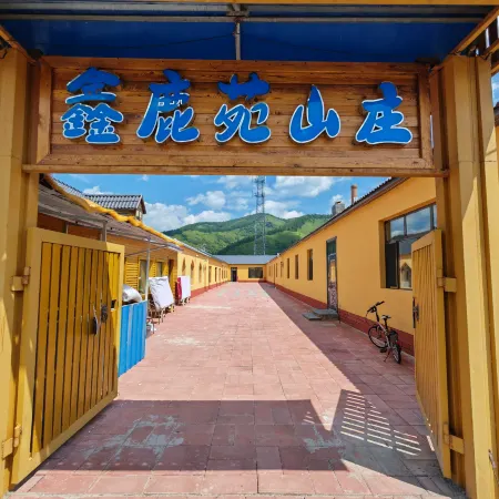 Aershan Luyuan Villa
