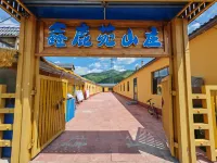 Aershan Luyuan Villa - Auberges
