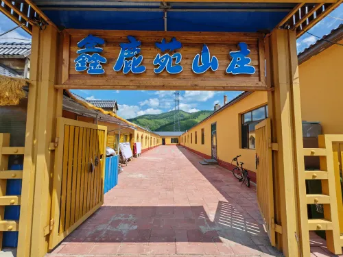 Aershan Luyuan Villa - Inns