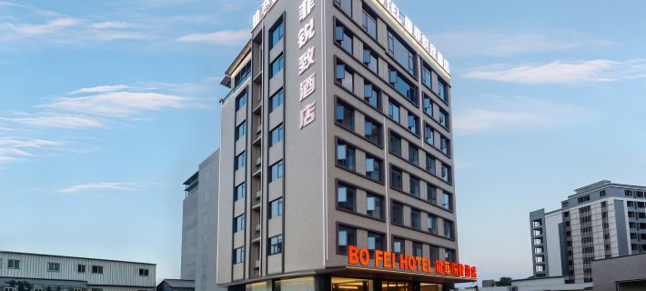 Bo Fei Rui Zhi Hotel Hoteles en Jieyang