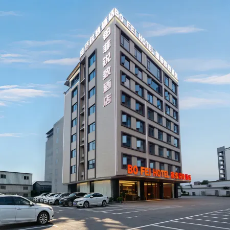 Bo Fei Rui Zhi Hotel