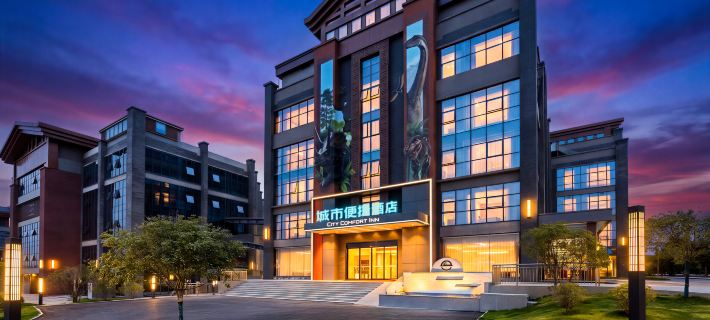 City Comfort Hotel (Zigong Fantawild Dinosaur Kingdom Branch) Hotels in Zigong