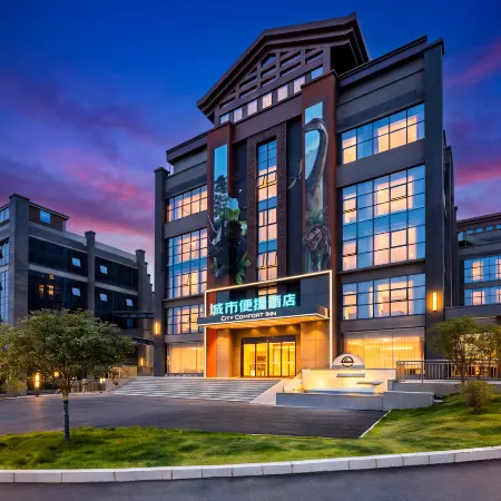 City Comfort Hotel (Zigong Fantawild Dinosaur Kingdom Branch)