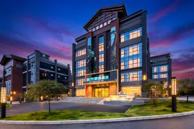 City Comfort Hotel (Zigong Fantawild Dinosaur Kingdom Branch) Hotels in Da'an District