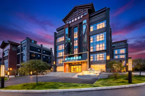 City Comfort Hotel (Zigong Fantawild Dinosaur Kingdom Branch) - Romantische