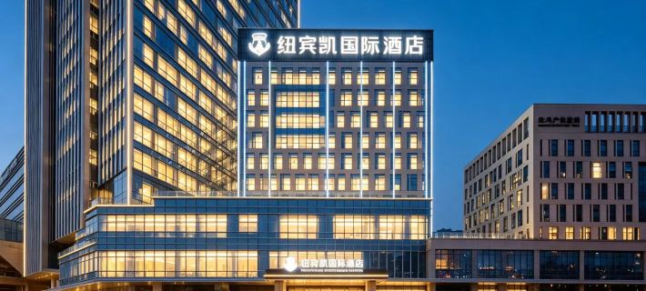 New Beacon International Hotel (Gedian South Station) Hotels in Ezhou