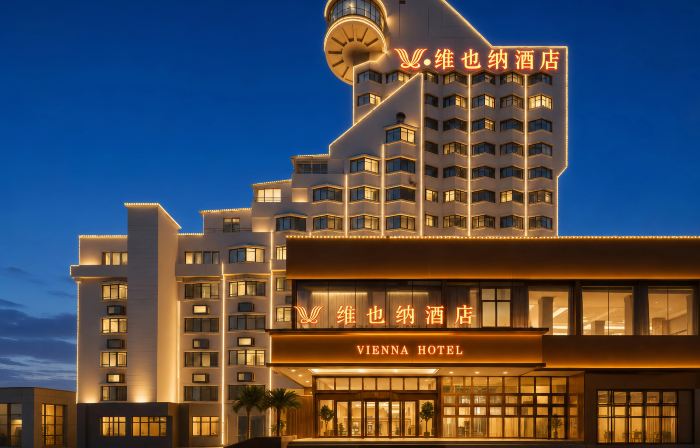 Vienna Hotel (Xiaoshan Road Office, Sanmen Gorge)