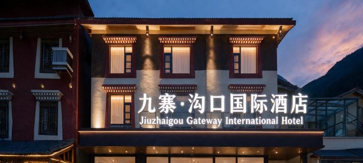 Jiuzhai GouKou International Hotel Hotels in Jiuzhaigou