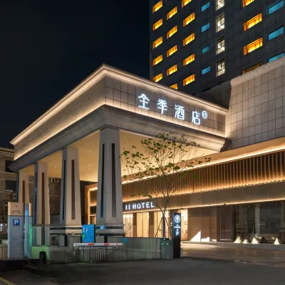 全季酒店（廣州金融城中山大道西路店） 鄰近塘东的酒店