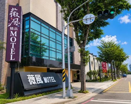 Lisa Motel Hotels near Fengshan