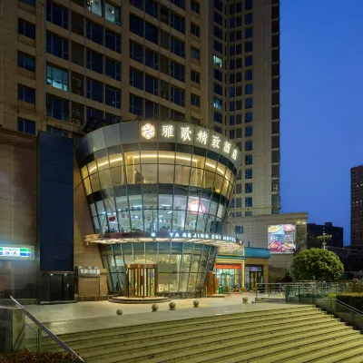 雅歌精緻酒店（西安唐都醫院半坡地鐵站店） 鄰近纺二路的酒店