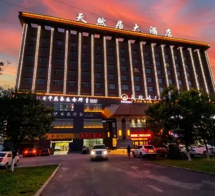 Tian Ran Jv Hotel - Balkoner