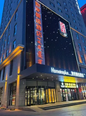 Homeinn Plus Hotel (Ordos Dongsheng Xinghe CoCocity) - Bintang 3