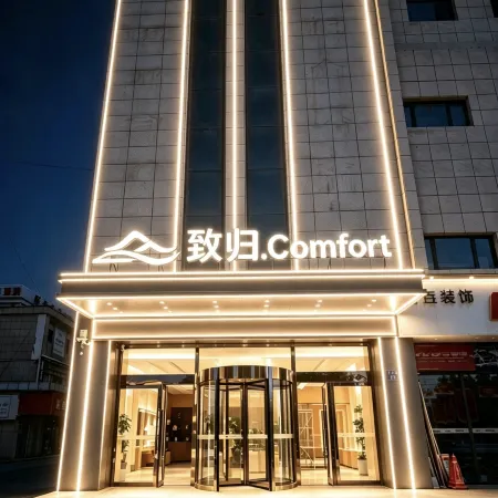 Urba Hotel (Guyuan Zheshang International Home Building Materials City Branch