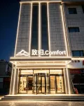 Urba Hotel (Guyuan Zheshang International Home Building Materials City Branch - 3-Star