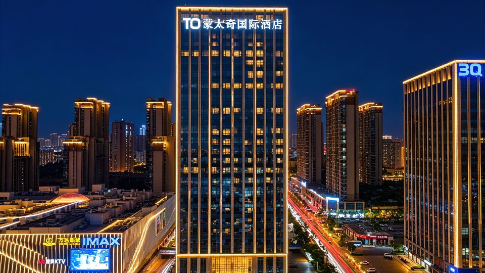 Rizhao Montage International Hotel (Wanpingkou Scenic Area)
