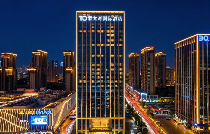 Rizhao Montage International Hotel