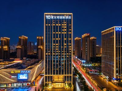 Rizhao Montage International Hotel (Wanpingkou Scenic Area)
