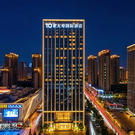 Rizhao Montage International Hotel