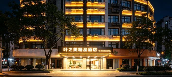 Yezhimei Boutique Hotel Hotéis em Condado de Lingchuan