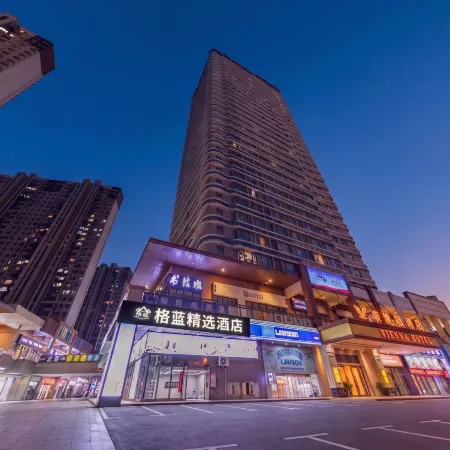 Gelan Collection Hotel (Haikou Wanda Plaza)