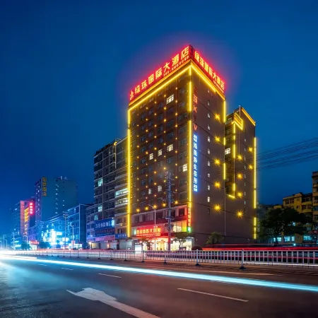 Bobai Luzhu Kokusai Hotel