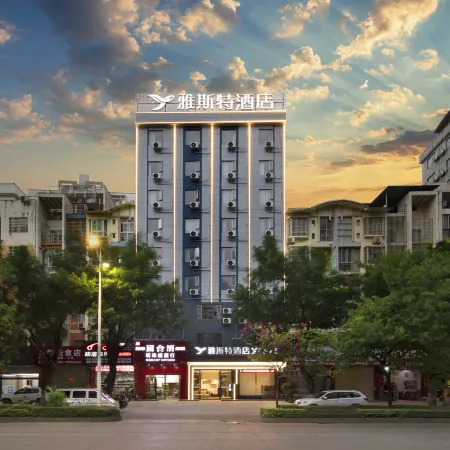 Yeste Hotel (Hezhou University)