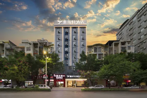 Yeste Hotel (Hezhou University) - Romantic