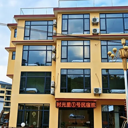 Time One Homestay Yongding Chengqilou Branch