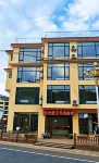 時光裡一號民宿（永定承啟樓店） - 機場接送