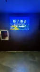 Nanjing Gezi Hotel (Xinjiekou) - 2-Star