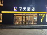 7Days Inn Hotel (Ejin Banner) - 2 stjerner