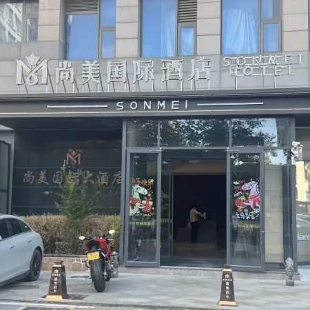 Shangmei International Hotel (Linyi People's Square)