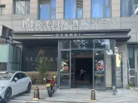 Shangmei International Hotel (Linyi People's Square) - balcone