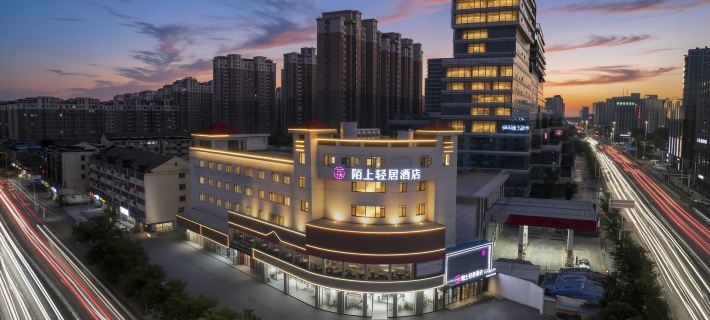 Moshang Qingju Hotel (Suqian Xiang Yu's Hometown Baolong Plaza) 쑤첸 호텔