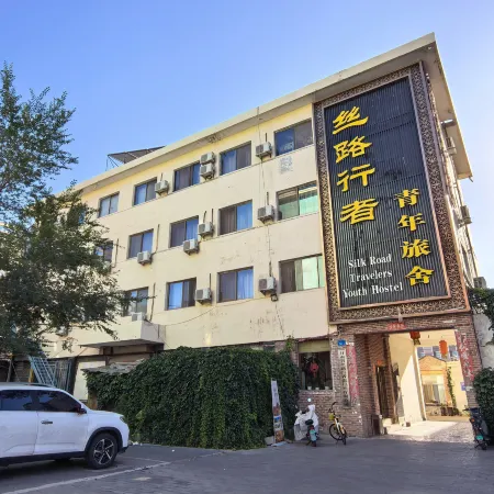 the Silk Road Travelers Hostel