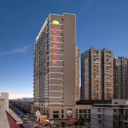 Vienna Hotel (Xiangtan Jiuhua High-Speed Rail North Station)