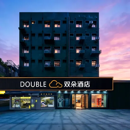 Shuangduo Hotel (Chenzhou Yuhou Street Branch)
